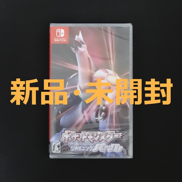 Vi J |PbgX^[ VCjOp[ jeh[ XCb` \tg Nintendo Switch\tg   Q[{/\tg 