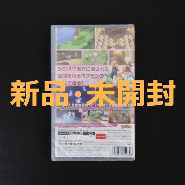 Vi J |PbgX^[ VCjOp[ jeh[ XCb` \tg Nintendo Switch\tg  Q[{/\tg 