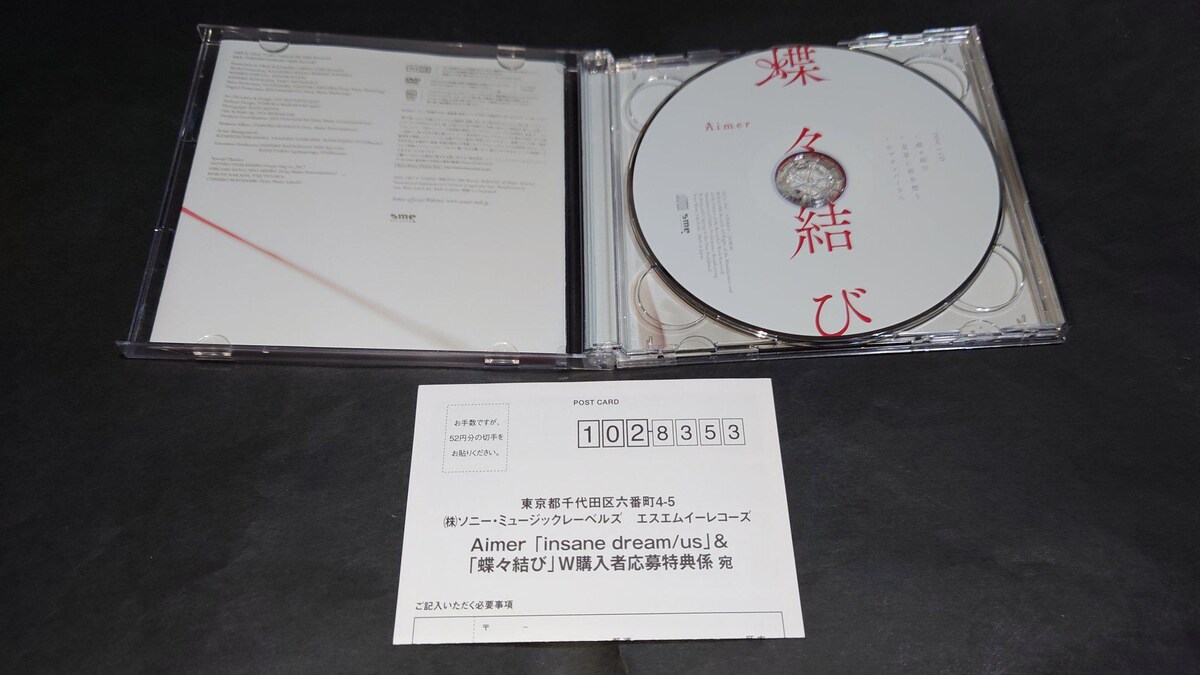 蝶々結び(初回生産限定盤)/Aimer(エメ) CD+DVD ハガキ付き:Aimer