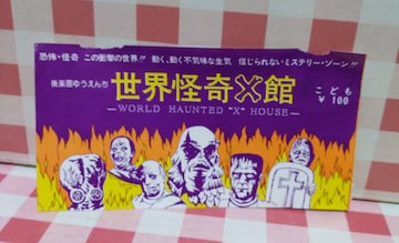 wEXفx@y䂤