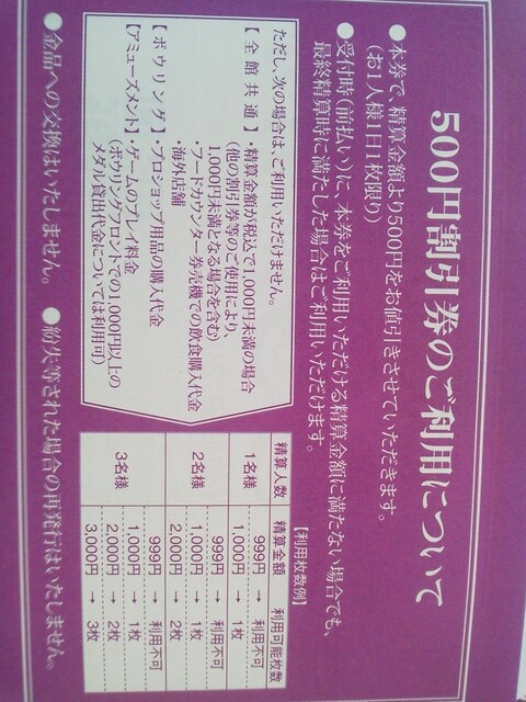 Eh(ROUND1) TOO R[LF2025.4.15]