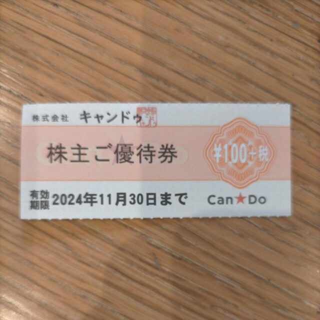 LhD@Dҁ@100~{Ł@2024/11/30iAOŖύXj 