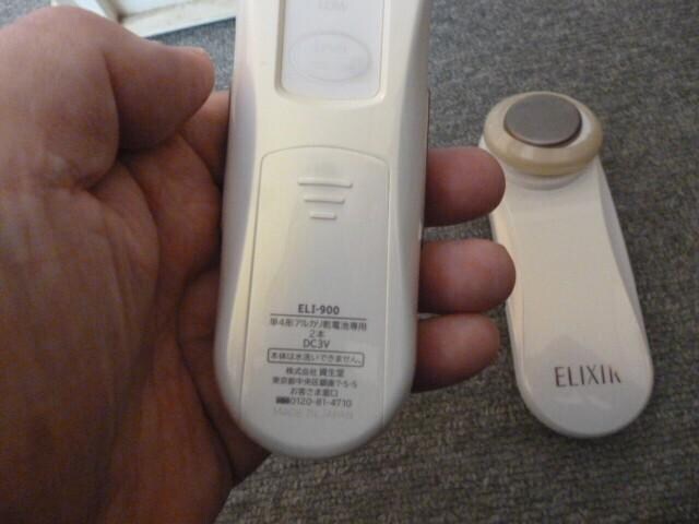 ELIXIR ELI-900. 2