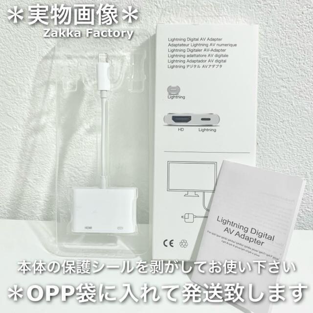 iphone ipad HDMI  ϊA_v^ P[u X}z er ڑ HDMIP[u  Ɠd/AV 