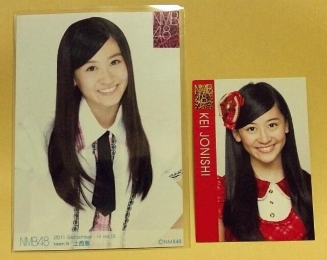 NMB48 㐼b ʐ^ 2011 September gJ ō Type-B tHg ʐ^    ^gObY 