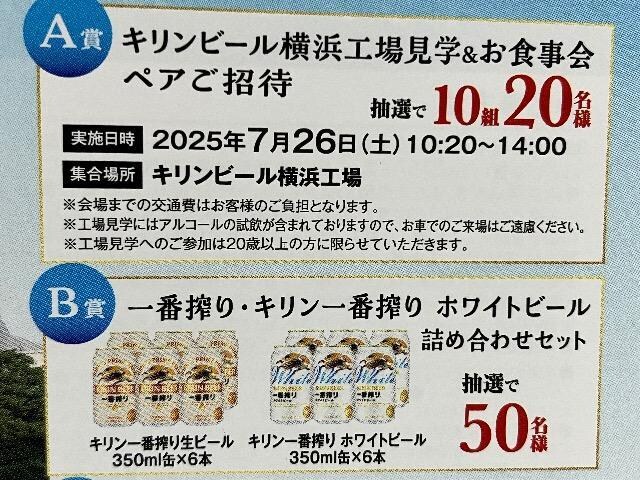 ^CAbvIm3{ILԍ/zCgr[lߍ킹5 