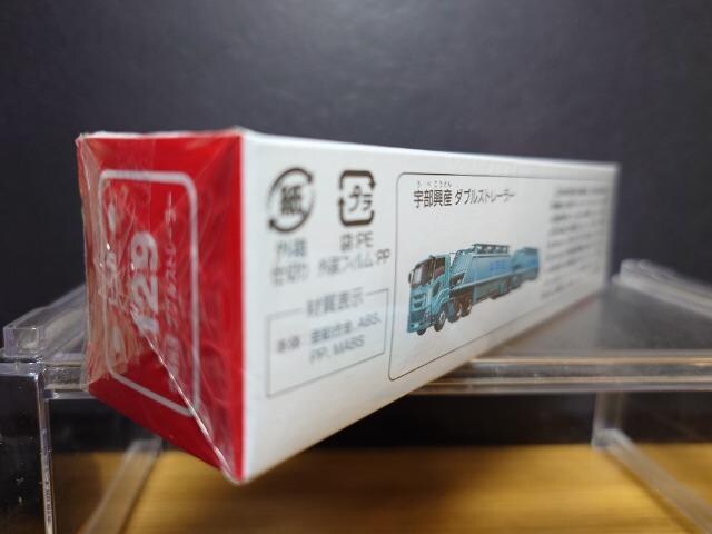 OԔg~JPQRFY_uXg[[Ji