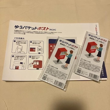 䂤pPbg|Xg~j30Ƃ䂤pPbgV[40