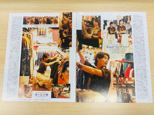 Kis-My-Ft2~kRG 7/24 erW&TV navi&TV fanETTVKCh؂蔲  ^gObY 