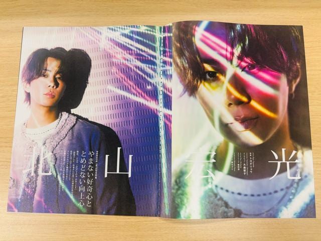Kis-My-Ft2~kRG 7/24 erW&TV navi&TV fanETTVKCh؂蔲  ^gObY 