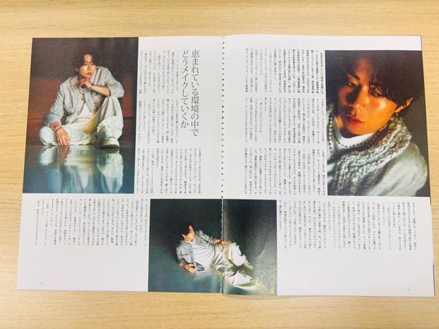 Kis-My-Ft2~kRG 7/24 erW&TV navi&TV fanETTVKCh؂蔲  ^gObY 