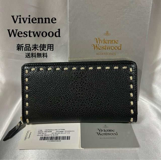 VigpiVivienne WestwoodzubN   uh 