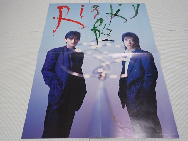 |X^[ B'z.JUN SKY WALKER(S) 57~42cm PATI PATI 1990.11   ^gObY 