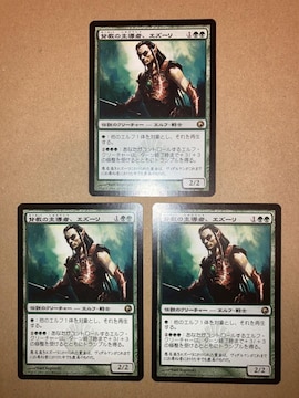 MTG SOM w̎哱ҁAGY[ { 3