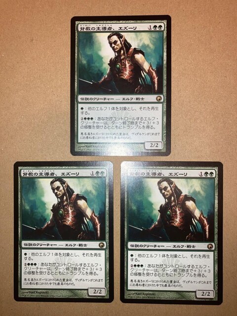 MTG SOM w̎哱ҁAGY[ { 3   g[fBOJ[h 