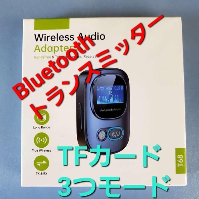 BluetoothgX~b^[fW^fBXvC/TFJ[h 3̃[h  /oCN