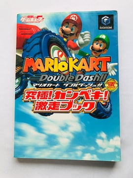 }IJ[g_u_bVII@ɁI@JyLI@ubN@KCh@U{@Ł@J_[@V[ Mario Kart
