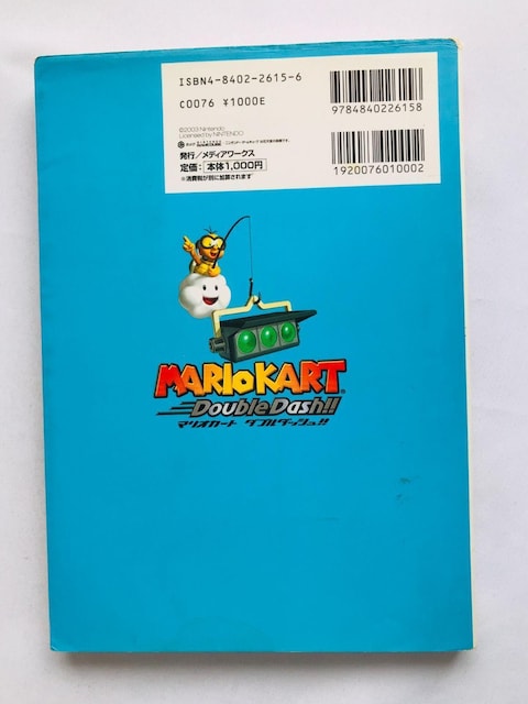 }IJ[g_u_bVII@ɁI@JyLI@ubN@KCh@U{@Ł@J_[@V[ Mario Kart  Q[{/\tg 