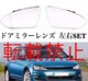 [E VW St7/R/GTI/GTE hA~[ Y E gD[ KXM  tHNX[Q MK7