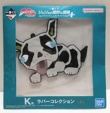 Ԃ WW̊Ȗ` STARDUST CRUSADERS+  K o[RNV  CM[[Cg