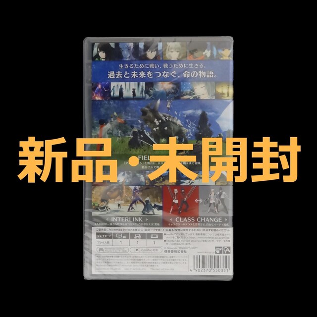 Vi J [muCh3 Xenoblade3 jeh[ XCb` \tg Nintendo Switch \tg  Q[{/\tg 
