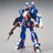 限定 HG 1/144 水中型ガンダム