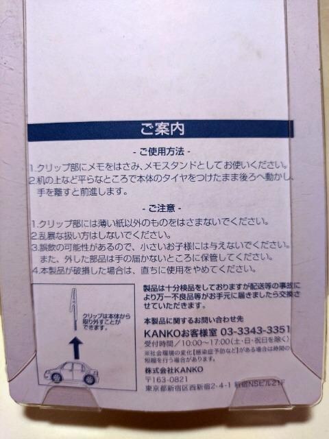 ZR@X^hEvobNJ[@񔄕i@Vi@gp