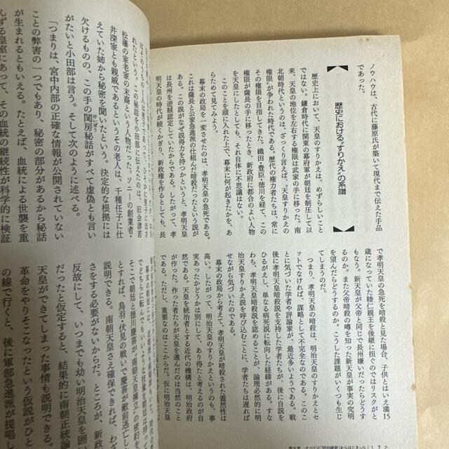 {̐ : d̓{j-̍xz錠̓VXeƉě͎҂ :c  {/G 