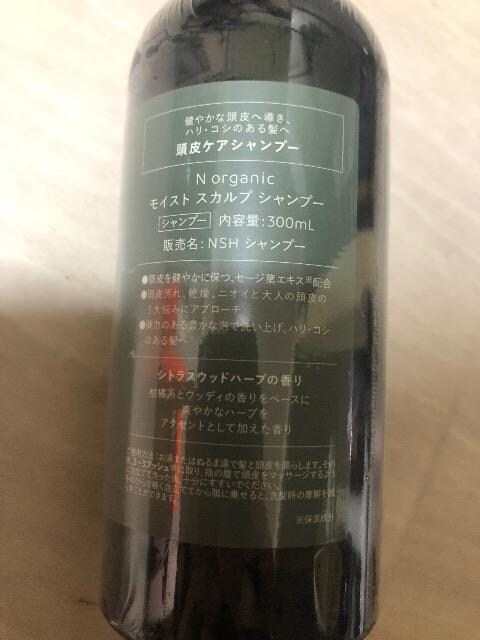 Vi@m@organic CXgXJvVv[@350ml