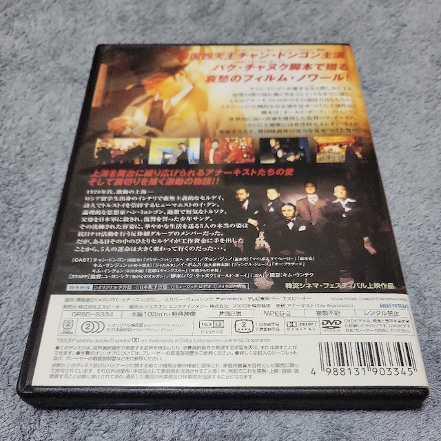 Ai[LXg`EhS  CD/DVD/rfI 
