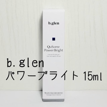 b.glenQusome p[uCg 15ml ViJ