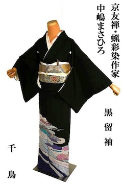   ō Vil FT Xʐ ܂Ђ 䗃t g166 65 N[jO T3628