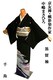   ō Vil FT Xʐ ܂Ђ 䗃t g166 65 N[jO T3628