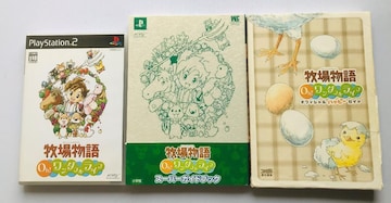 qꕨ Oh! _tCt  X[p[KChubN ItBV nbs[KCh U{ Harvest Moon