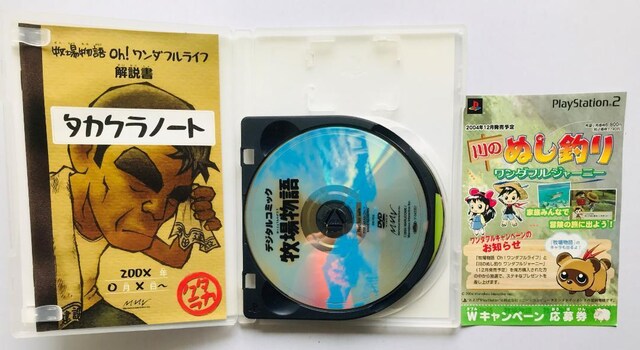 qꕨ Oh! _tCt  X[p[KChubN ItBV nbs[KCh U{ Harvest Moon  Q[{/\tg 