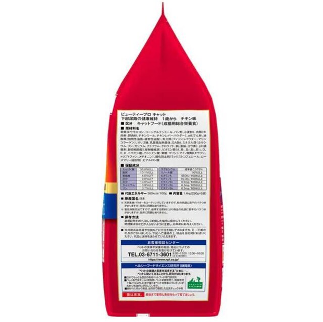 Lbg LAȞNێ 1΂ `L hCt[h 1.4kg  ybg/|/| 