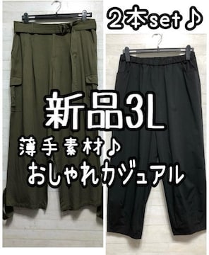 Vi3LJ[LlJ[Spc{[pcQ241