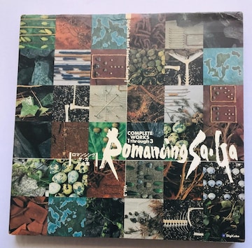 }VO TEK@TK@SW@KCh@`V Romancing SaGa Complete Art Book SFC