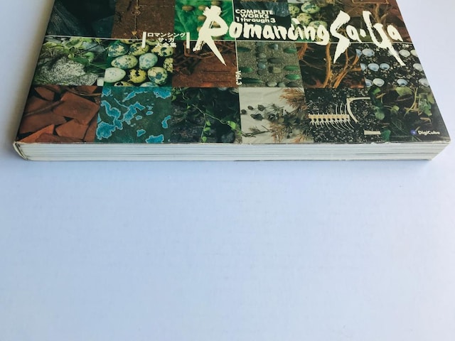 }VO TEK@TK@SW@KCh@`V Romancing SaGa Complete Art Book SFC  Q[{/\tg 