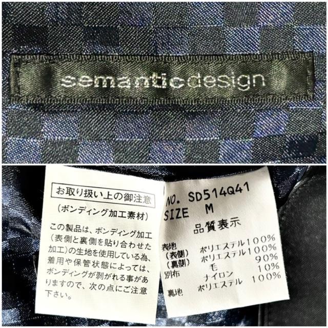 Vi ߂ i semantic design Z}eBbNfUC `FX^[ R[g M WPbg y2k bN Vn  jt@bV 