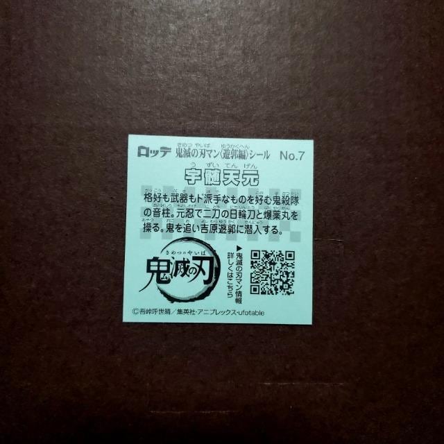 be@Sł̐n~rbN}`R@Sł̐n}@Vsҁ@V[@No.7@FV  zr[ 