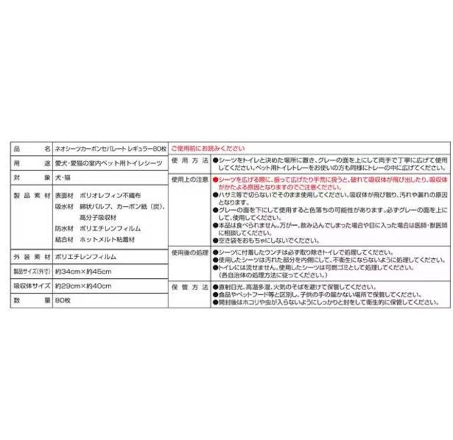 KOCHO R[`[ lIV[cJ[{Zp[g M[ 80  ybg/|/| 
