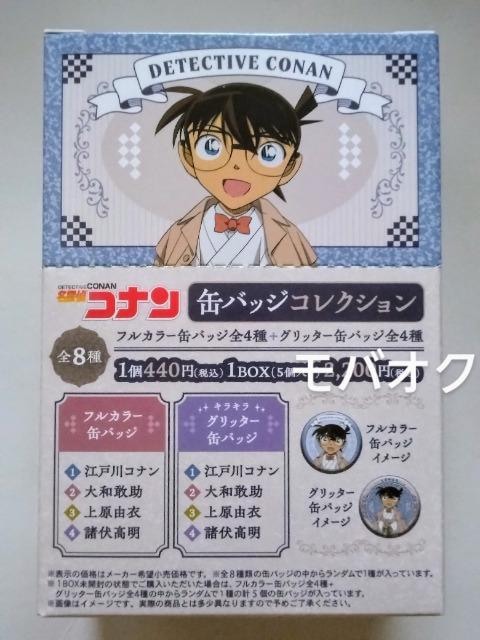 TRiEXAstyleEʃobW(1BOX)ERiEaE㌴E   Aj/R~bN/LN^[ 