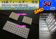 LED16ntB[_[LED[vZbg80AzCg