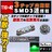 LED T10×42mm 3チップSMD 3連 外車のドアランプ等に グリーン エムトラ