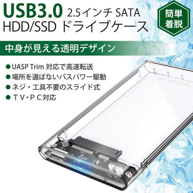 2.5C` HDD SSD OtP[X USB3.0NAP[XSATA@USB3.0n[hfBXN 5Gbpsf[^]