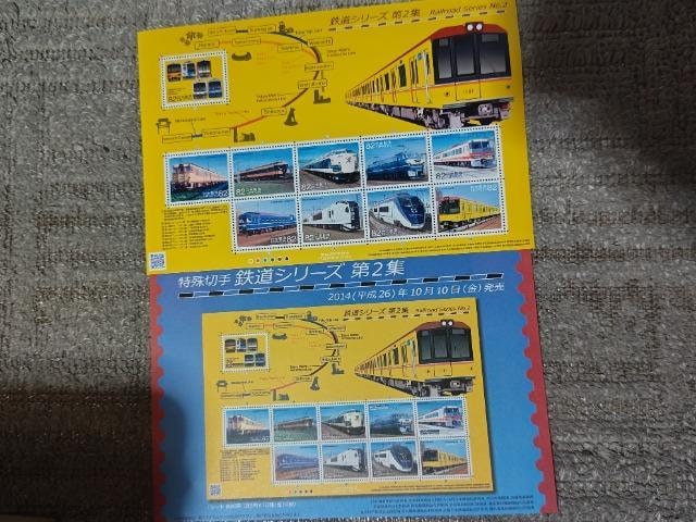 ؎  '14/10  SV[Y2  '14/10  82~10~1V[g t   zr[ 