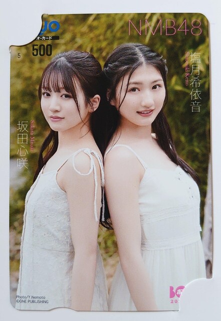 Vi/gp/{/NMB48mˉEcSnQUOJ[h 