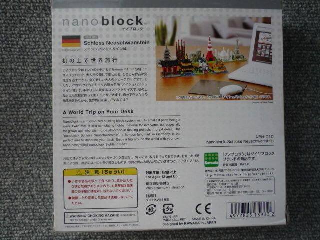 nanoblockimubNumCVoV^CvS1  zr[ 