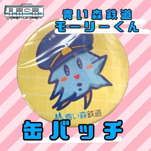 XS@[[@ʃobW@X@[J@dԁ@LN^[   zr[ 